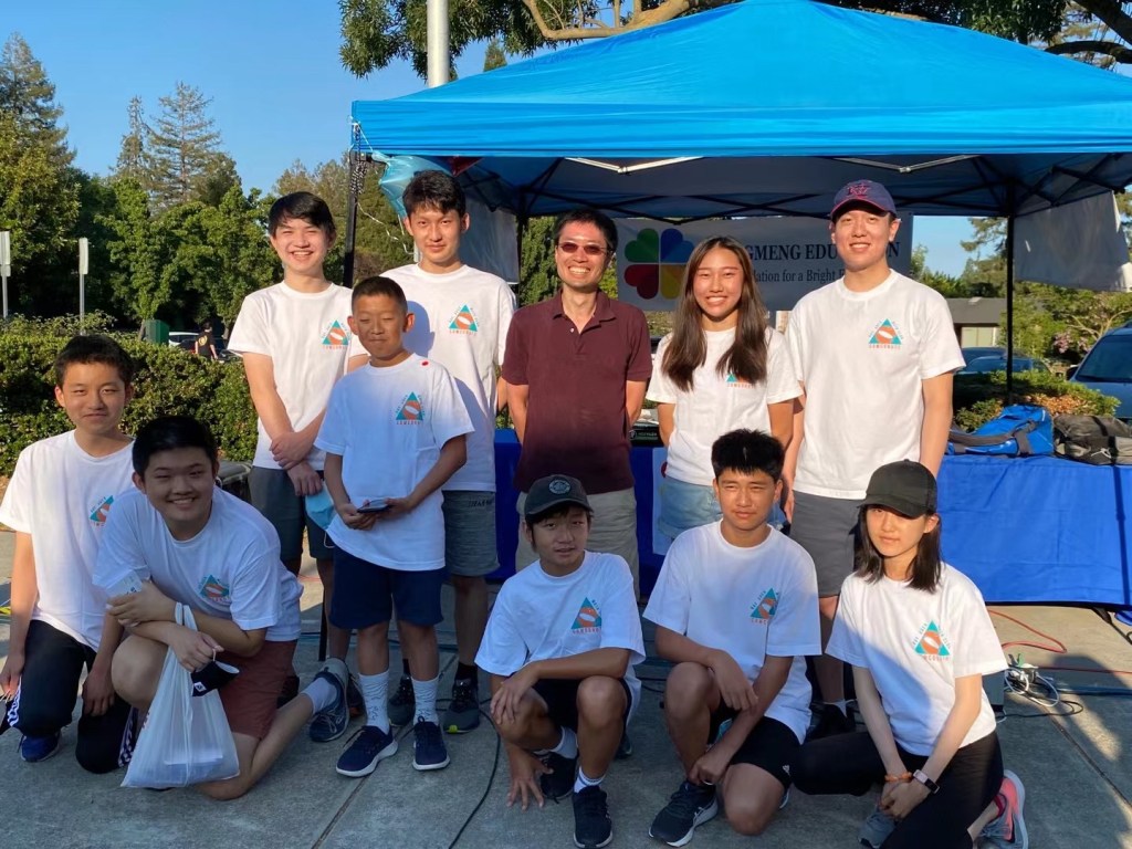 Guest Speaker: Po Shen&nbsp;Loh!